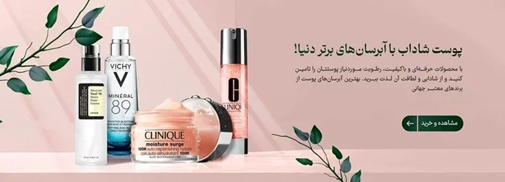 مرطوب کننده