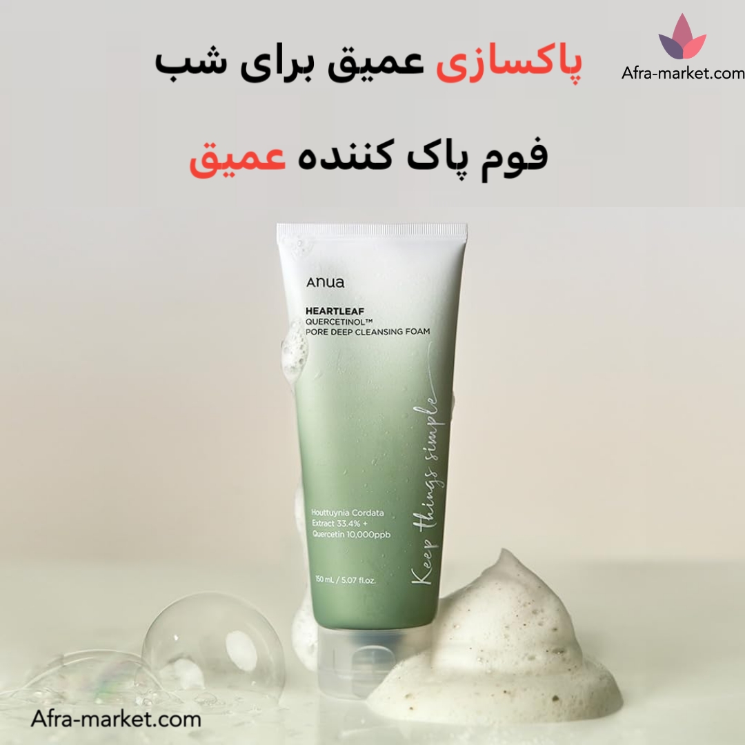 html <img src="path-to-your-image.jpg" alt="فوم شستشو عمیق آنوا - پاک کننده ملایم و موثر برای پوست، مناسب برای استفاده روزانه و ایجاد حس تازگی و شادابی." />
