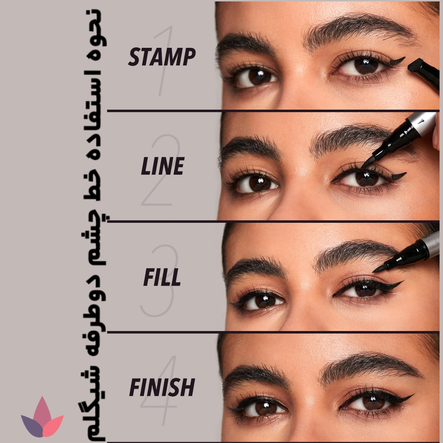 <img src="<img src="https://afra-market.com/sheglam-waterproof-liner-duo" alt="نحوه استفاده از خط چشم دو طرفه شیگلم مدل Wing It Waterproof Liner Duo: از سر نازک برای کشیدن خطوط دقیق و از سر ضخیم برای طراحیهای خلاقانه استفاده کنید. مناسب برای آرایش روزانه و حرفهای، محصول اصل Sheglam، خرید از افرا مارکت">" alt="نحوه استفاده از خط چشم دو طرفه شیگلم مدل Wing It Waterproof Liner Duo: از سر نازک برای کشیدن خطوط دقیق و از سر ضخیم برای طراحیهای خلاقانه استفاده کنید. مناسب برای آرایش روزانه و حرفهای، محصول اصل Sheglam، خرید از افرا مارکت">