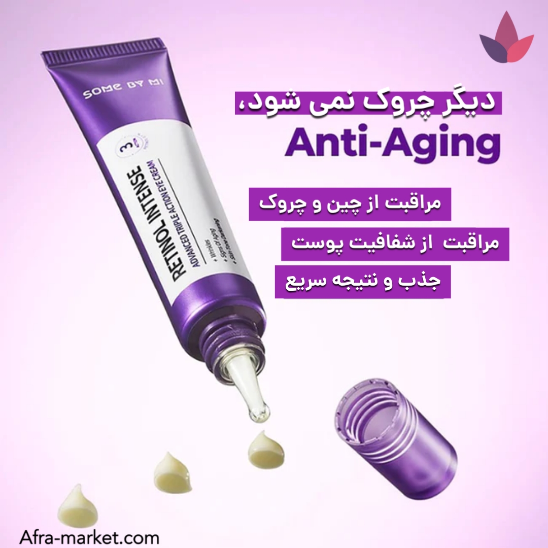 html    <img src="your-image-source.jpg" alt="کرم دور چشم سام بای می، موثر در کاهش پف و تیرگی دور چشم">