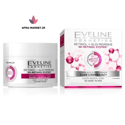 کرم سفت کننده و جوان کننده رتینول و جلبک دریایی اولاین EVELINE مدل 3D حجم 50 میل (اصل)