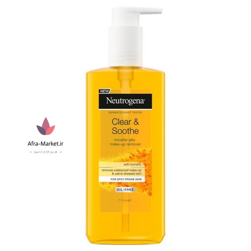 ژل میسلار زردچوبه نیتروژنا مدل Clear & Soothe | پاک کننده آرایش پوست چرب | 200 میل