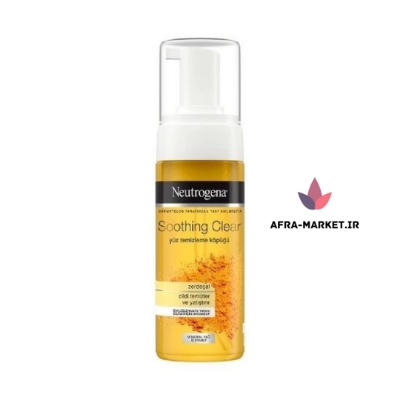 فوم شستشوی نوتروژینا (Neutrogena)  | اصل