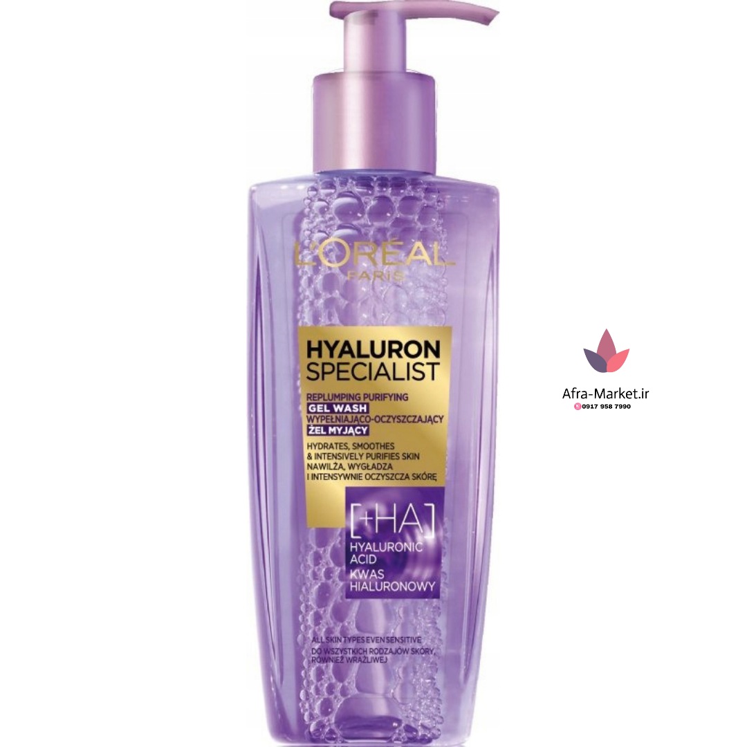 ژل شستشو صورت هیالورونیک اسید لورآل مدل Hyaluron Specialist حجم 200 میل